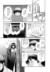 [Hirose Miho] Ojou-sama to Umi no Labyrinth - A signorina and sea of the labyrinth