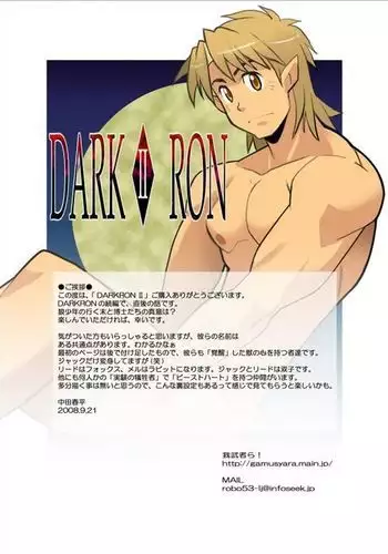 Dark Ron 2