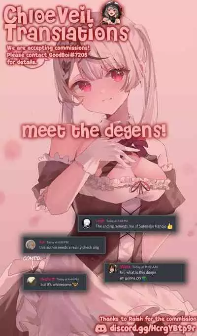 Reiyaa Kanojo wa Oshi Sakka no Yume wo Miru ka? | Do Cosplayer Girlfriends Dream of Their Favorite Artists?