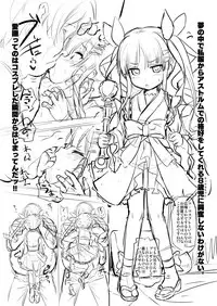 Little ni Connect Shichau Hon!