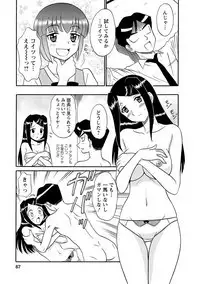 Channel! 1