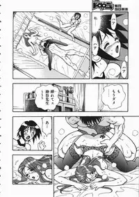 COMIC AUN 2004-04 Vol. 95