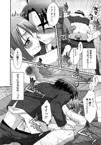 [Anji] Nanairo Kajitsu