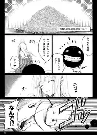 (C91) [UDON-YA (Kizuki Aruchu, ZAN)] Usui Sabaku (Black Desert Online)