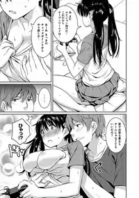 [saitom] Issho Ni Shiyo [Digital]