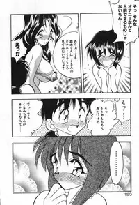 [Aura Seiji] Mayoeru Kohitsuji