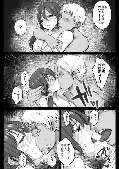 [Syunka Kikaku (Syunkaa)] FreeMa Zuma