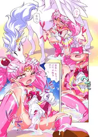 [Puchi-ya (Hoshino Fuuta, Hiro Hiroki)] Chiccha na Bishoujo Senshi 2 (Bishoujo Senshi Sailor Moon) [Digital]