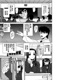 COMIC MUJIN 2005-12