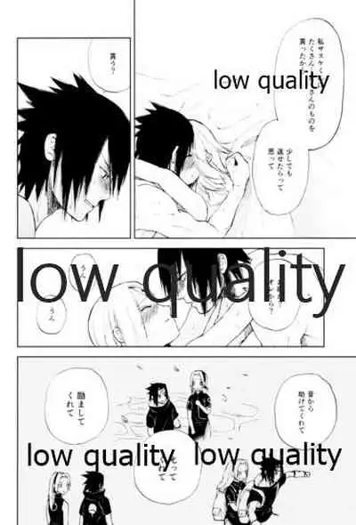Momo to Sakura to Amai Wana 2