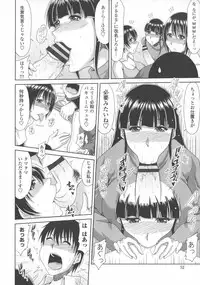[Kai Hiroyuki] Kyonyuu Eromangaka-san to no Pakohame Shiryouzukuri wa Taihen desu!