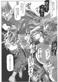 [Kacchuu Musume] Majo Musume Sanpei (Various)