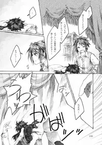 [KinderGarten21] KinderGarten21 Sairokuhon 3 (C76)