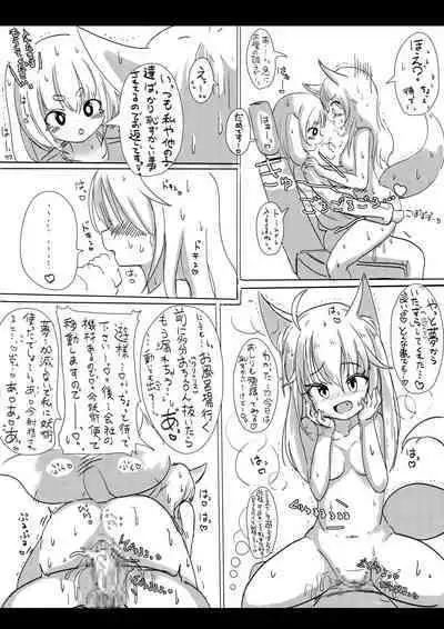 Kitsune to Usagi no Onoroke Banashi