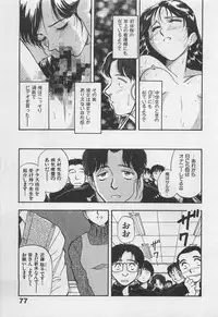 [GUENDA SHOW] Adult Kids