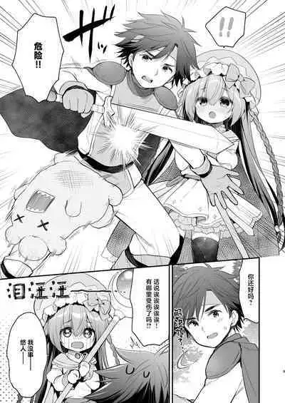 Chome Chome Party! - XX Party! | XX小分队!