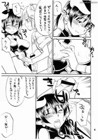 (C70) [Hinemosuan (Hinemosu Notari)] Inga Ouhou (Shinrabanshou Choco)