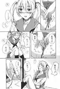 Comic MoeMax 2008-01 Vol. 08