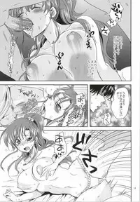 (C86) [Kurione-sha (YU-RI)] Bishoujo Senshi ni Oshioki! ~Gyaku NTR Hen~ (Bishoujo Senshi Sailor Moon)
