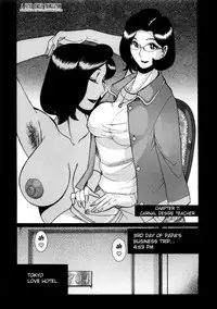 [Kojima Miu] Nympho Maman Boshi Soukan - Mama no Shikyuu wa Boku no Mono Ch. 1-23 [English] [Fated Circle]