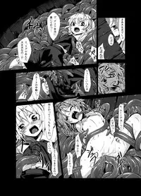 [Satei (s73d)] Shokushu ga mori de kabayaki ni (Touhou Project) [Digital]