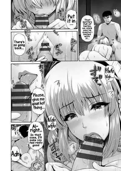 [Toba Yuga] Yamanai inu -bishu ni oboreru- | Torrential rainfall -drowning in alcohol- (Shitsu Raku En) [English] [Digital] [Hikari no kaze]