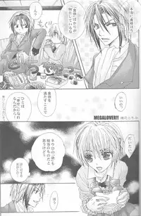 [HONEY★BUNNY (Various)] Neuyako 18 kin kikaku hon neuyako JUICY! (Majin Tantei Nougami Neuro)