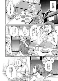 [Jyoka] Igyou Kaikitan Hasshaku-sama (Monthly QooPA 2014-12) [Digital]