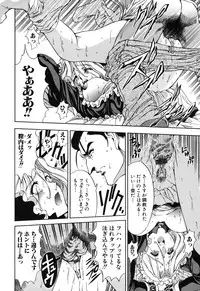 [Sena Youtarou] JOKER