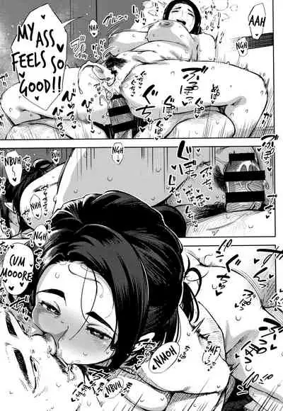 #UraTsuma
