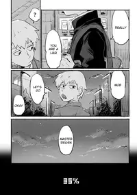 Ikinari Yobidasu no Yamete Kudasaitte. | I Told You to Stop Calling Me Out so Suddenly.