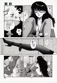 [Yui Toshiki] Misty Girl