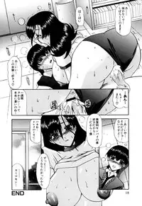 [Lazy Club] Senpai no Dorei Desu ~Senior's Slave~