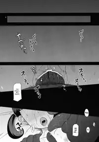 (C83) [HellDevice (nalvas)] Oyomesan no Narikata | How to Become a Wife (Persona 4) [English] =LWB=