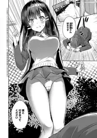 COMIC ExE 19