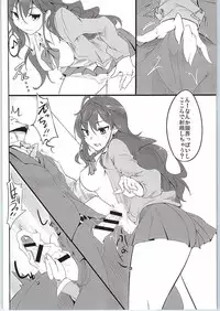 (Comic Generation) [Hisagoya (Momio)] Ichinose Shiki no Shoukibo na Jikken (THE IDOLM@STER CINDERELLA GIRLS)
