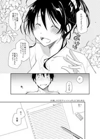 [Ponkotsu Works] Oshikake Kanojo to Keppeki-kun [Digital]