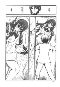 (C76) [R-WORKS (ROS)] FAKE OF STEPGIRL