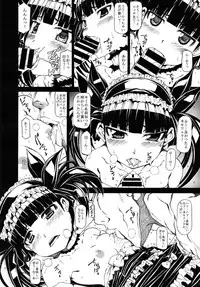 (Mitsudol 10) [RADIOSTAR (Kudou Hiroshi)] Arrows Cut 4 (Cinderella Blade)