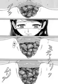 (C84) [Namiroji (Shiina Nami)] Haisetsu Shoujo Soushuuhen [Chinese] [臭鼬娘漢化組]