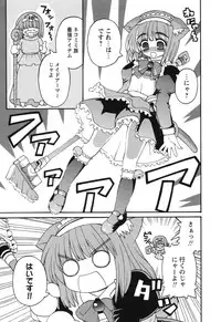 [Kaishinshi] Magicalize