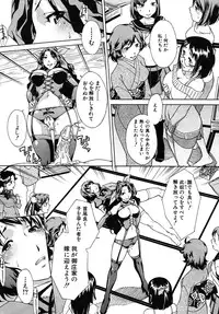 COMIC MUJIN 2010-08