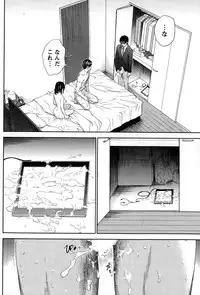 [Shikishiro Konomi] Netoraserare