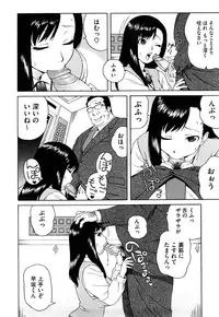 [Jingrock] Bloomer Mama Shinsouban [Decensored]