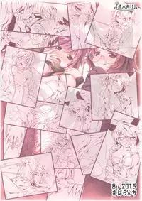 (C88) [Avalanche (ChimaQ)] Byakuren to Mamizou no Docchi no Cosplay Show (Touhou Project)