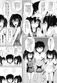 [Anthology] COMIC Shoujo Shiki Summer 2014 [Digital]