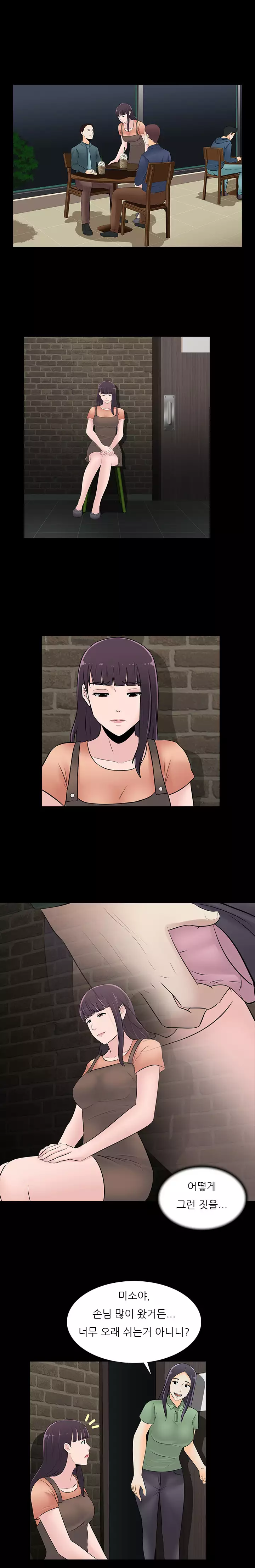 Dark Game Ch.0-23