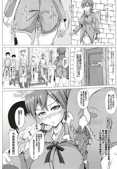 [Grand Chario (Arobiro)] Sweet Sweat Super Sister (Strike Witches) [Digital]