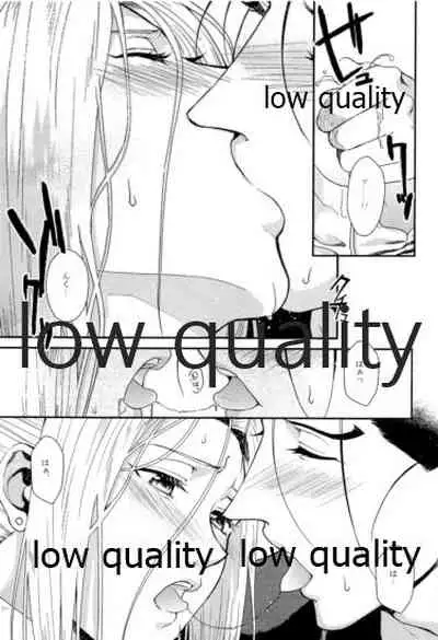 (Haruka Naru Outo V) [Kyusuisei Polymer (Kyusui)] Tsuki no You ni Hoshi no You ni Daryun x Arslan Sairokushuu (Arslan Senki)