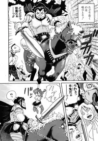 COMIC MUJIN 2011-09